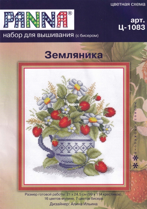 Земляника.jpg