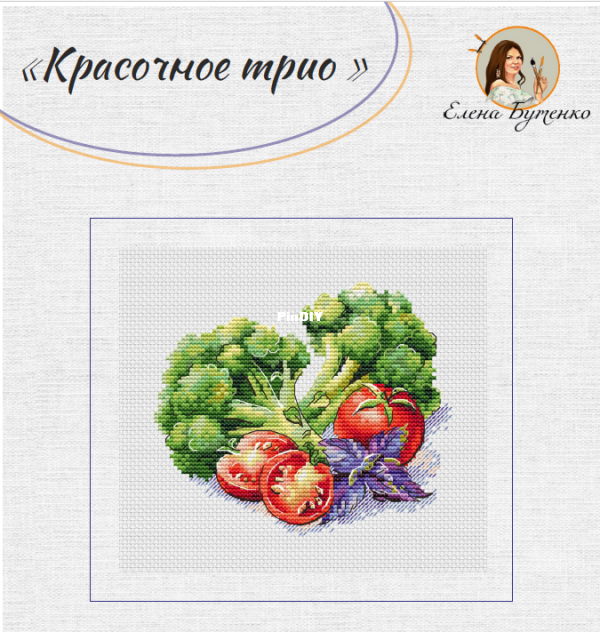 Снимок экрана 2024-09-18 164904.png