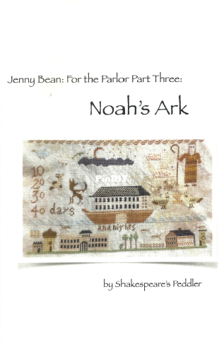 Part 3 Noah&#039;s Ark.png