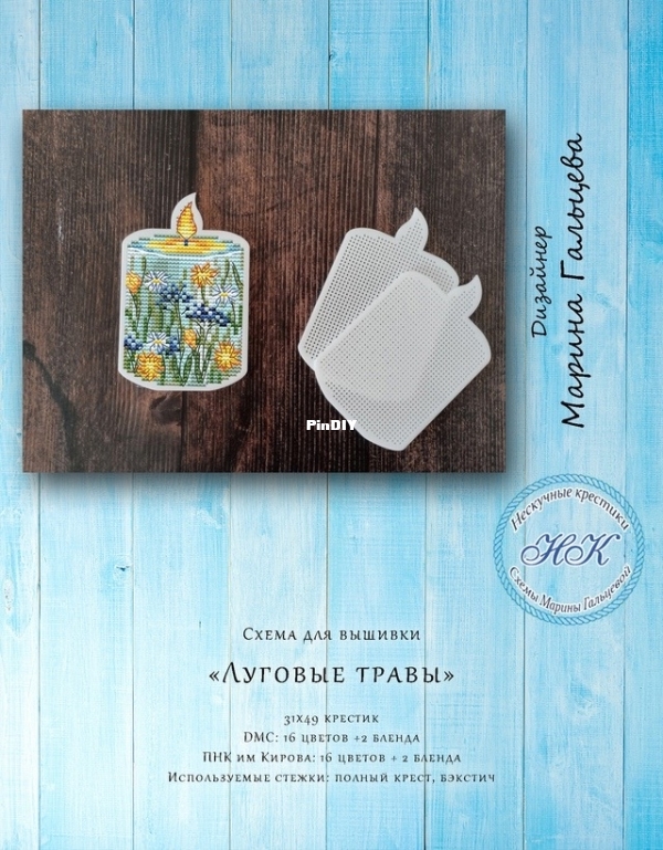 Meadow grasses by Marina Galtseva.JPG