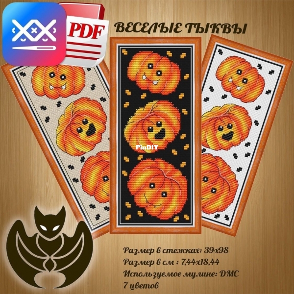 Funny pumpkins.jpg