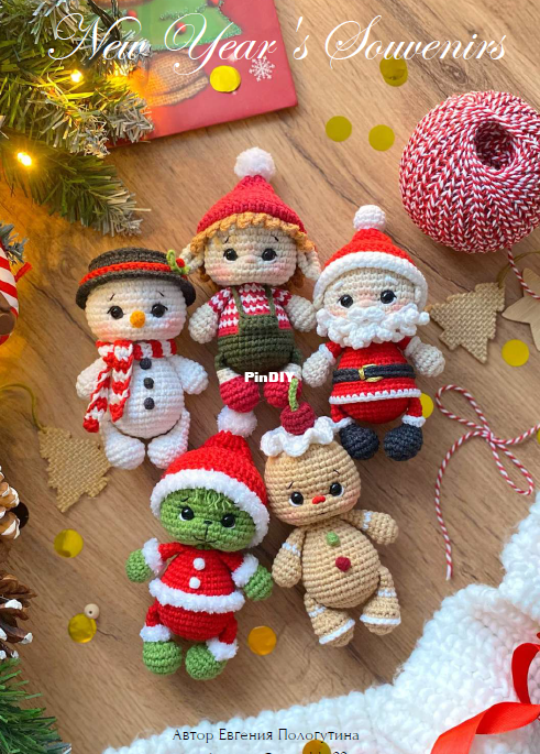 Christmas.png
