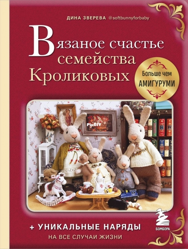 cover1__w820.jpg