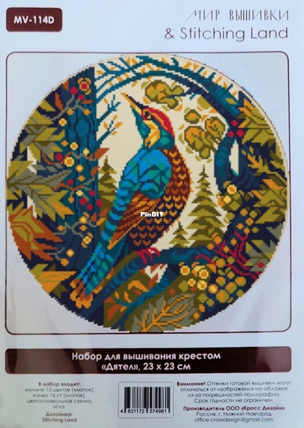 Stitching Land - MV-114D Woodpecker.jpg