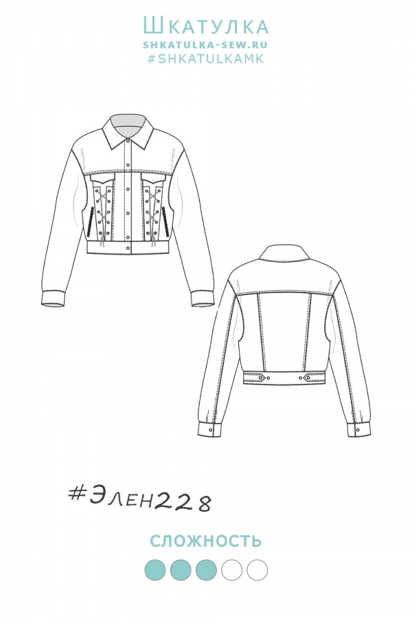 line art denim jacket Elen228