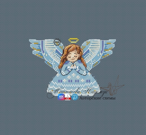 The Christmas Angel.jpg