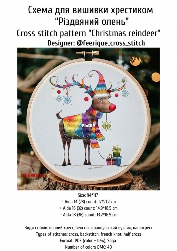 Christmas reindeer .jpg