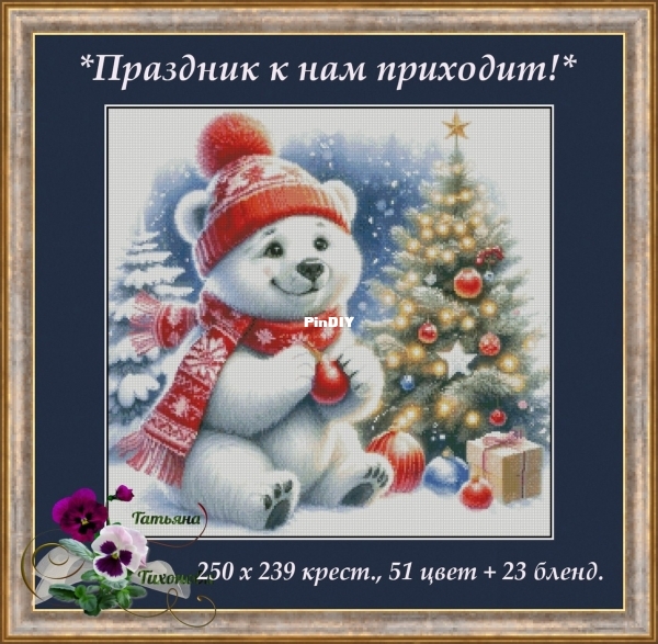 yPcMZ5ILYtE.jpg