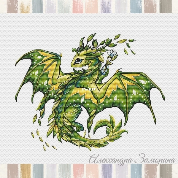 Forest dragon.jpg