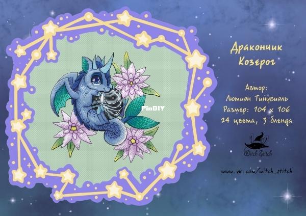 Dragon Capricorn .jpg