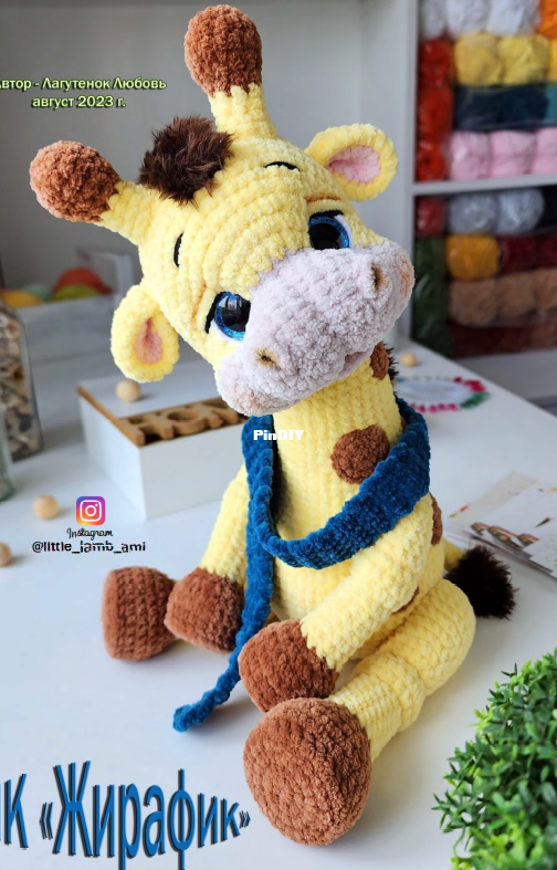 Giraffe.png