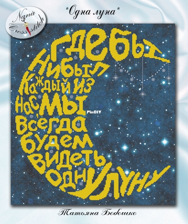 scrin luna.jpg