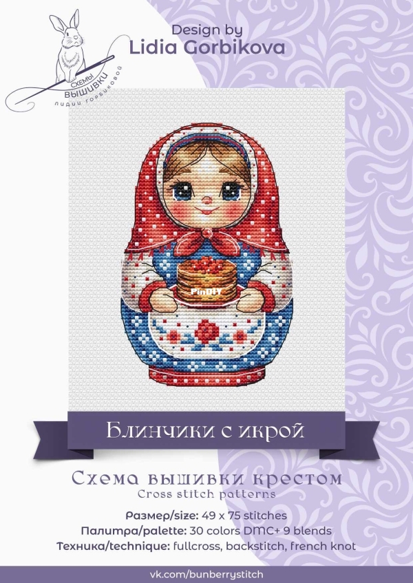 Блинчики с икрой-изображения-0.jpg