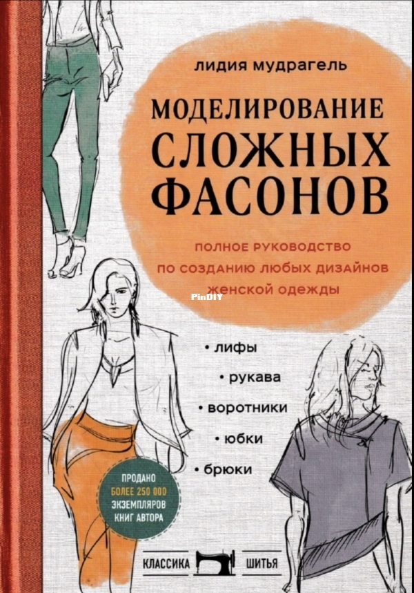 IMG_4985.jpeg