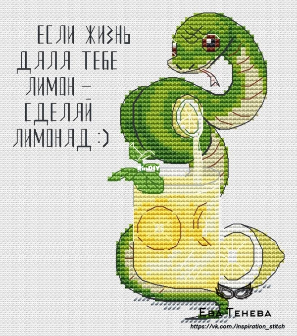 Лимонад.jpg