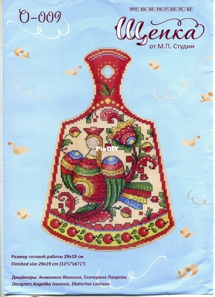 Птица счастья.jpg