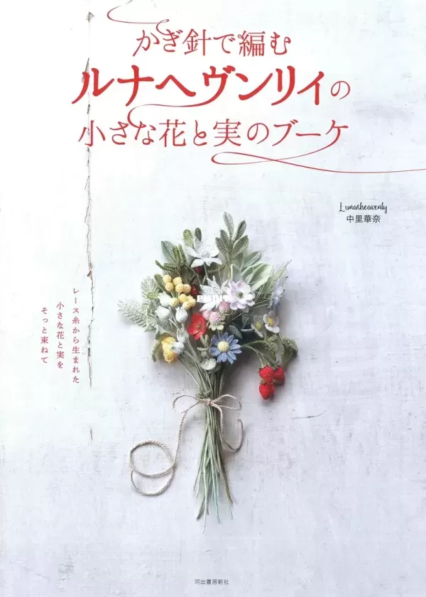 il_794xN.5232857705_e1i8.webp