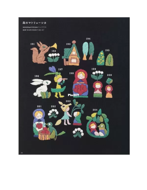 Cute and Warm Matryoshka Embroidery 350