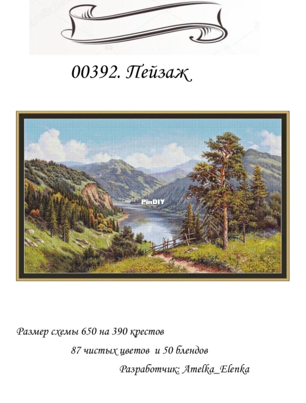 00392.jpg
