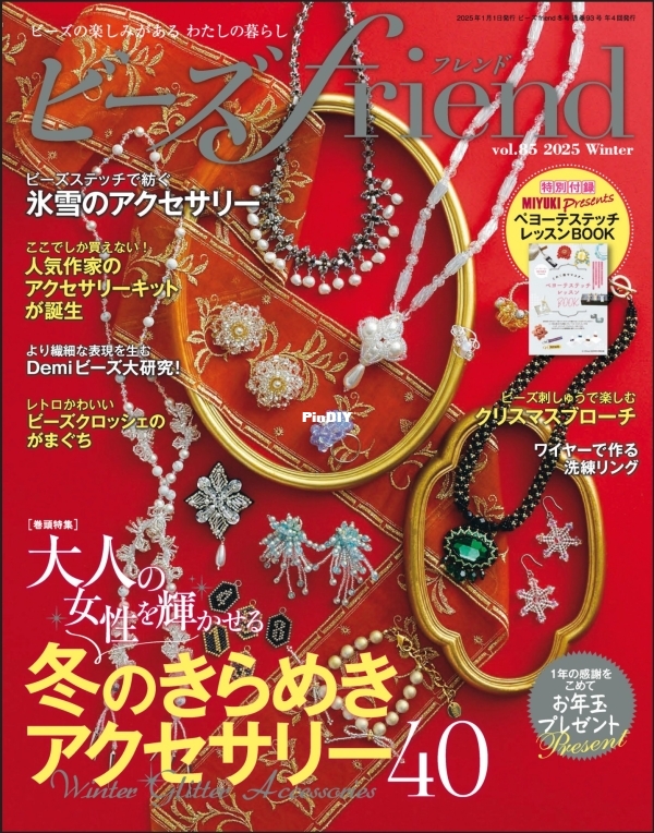 aaaaScreenshot 2025-03-14 085407.jpg