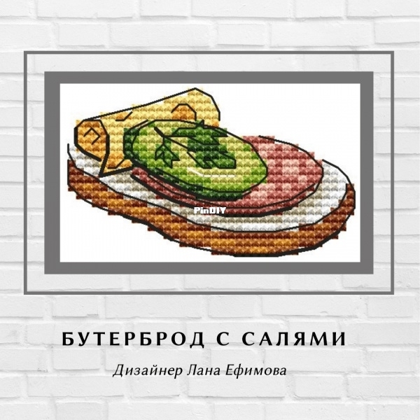 Бутерброд с салями.jpg