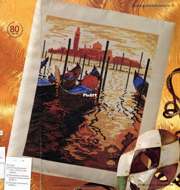 Lesley Tere - The City of Masks - CSColl 186.jpg