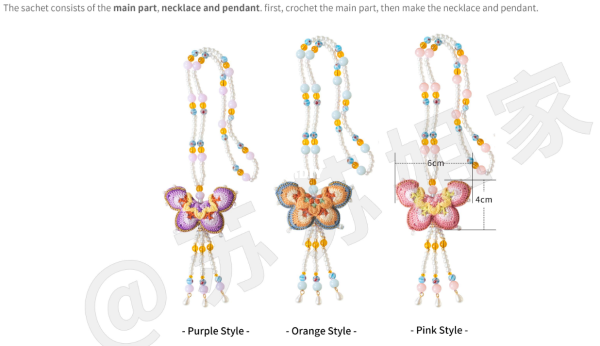 Bead Ornament.png