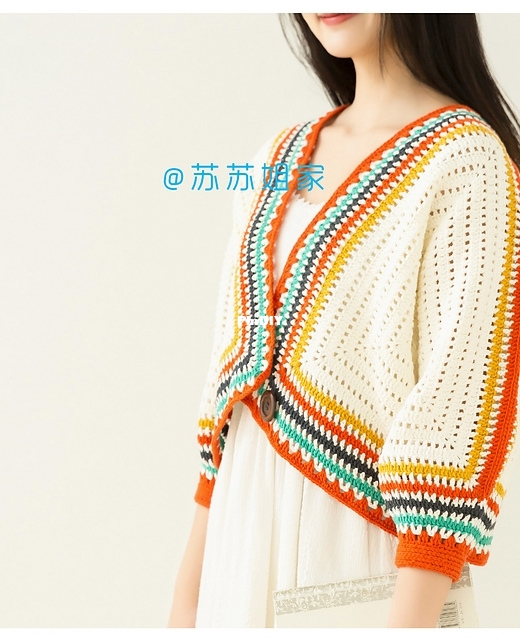 Susan's Family Stylish Striped Cardigan.jpg
