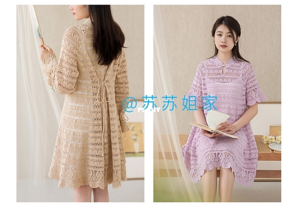 Susan's Family Southern Breeze Modern Qipao 1.jpg