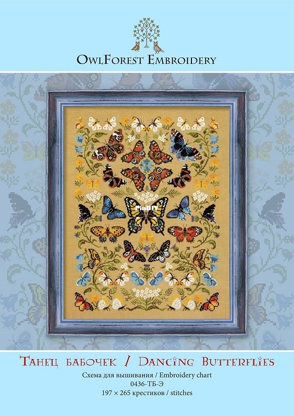 OwlForest Embroidery - Dancing Butterflies.jpg