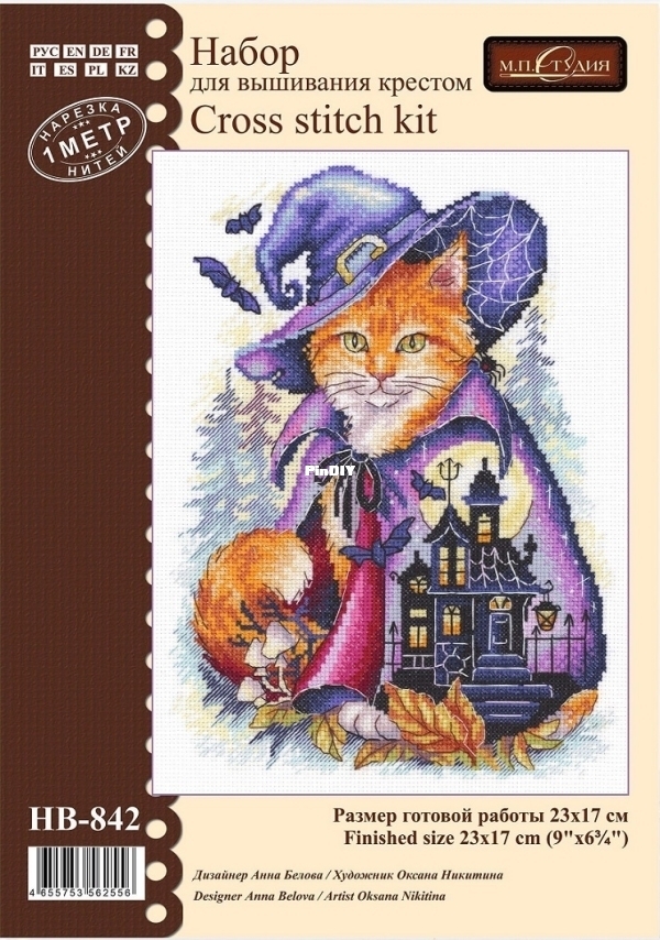 MP Studio НВ-842 Mysterious Place.jpg