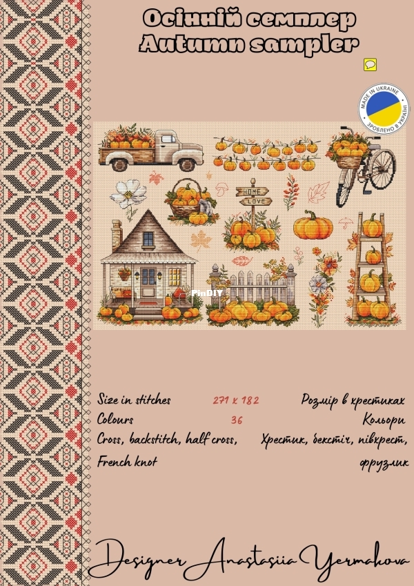 Autumm Sampler_page-0001.jpg