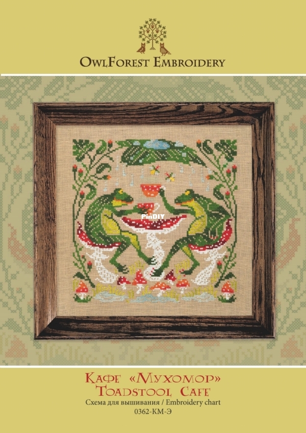 OwlForest Embroidery-Toadstool Cafe-o.jpg