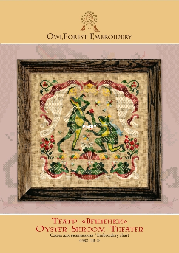 OwlForest Embroidery - Oyster Shroom Theater-o.jpg