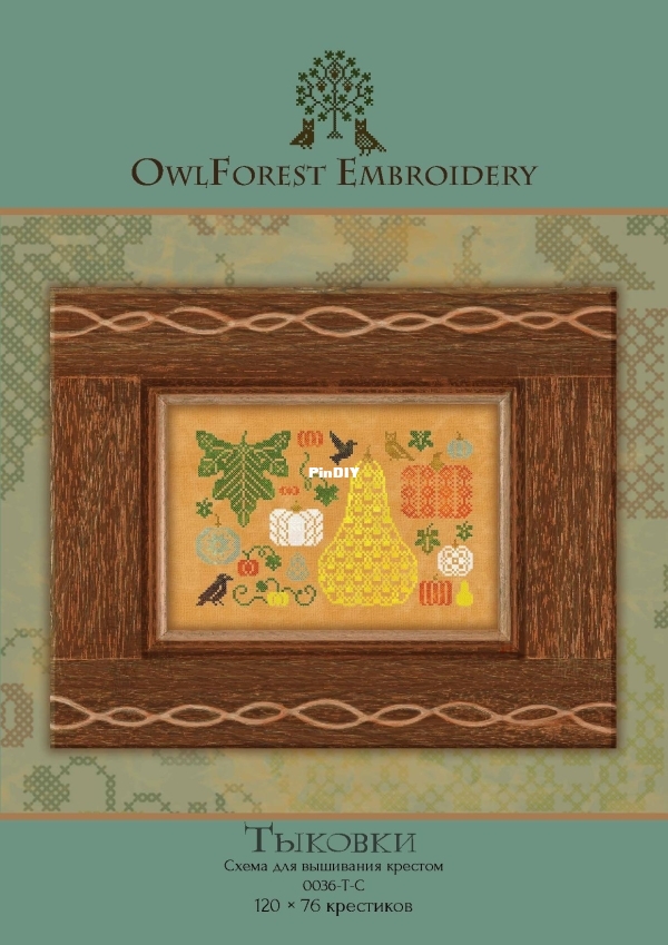 OwlForest Embroidery - Pumpkin.jpg