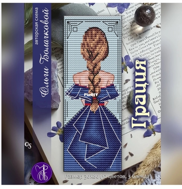 Грация.png