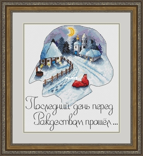 Виноградова Евгения - Гоголь - Ночь перед ро.jpg