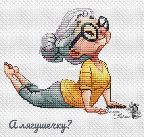 А лягушечку (1).jpg