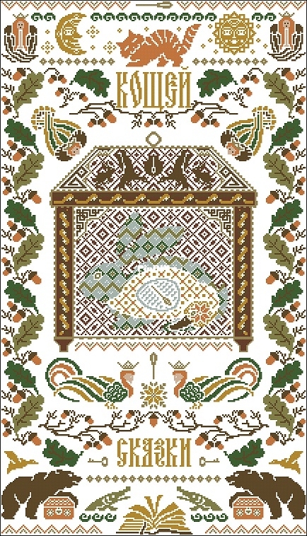 OwlForest Embroidery - Kashcheys Chest XSD.jpg