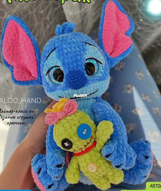 Stitch.png