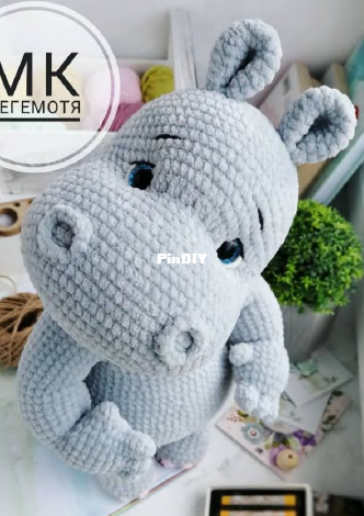 Hippo.png