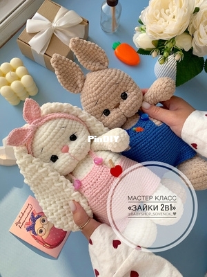 Lera toys - Uladinova Valeria - Bunny.jpg