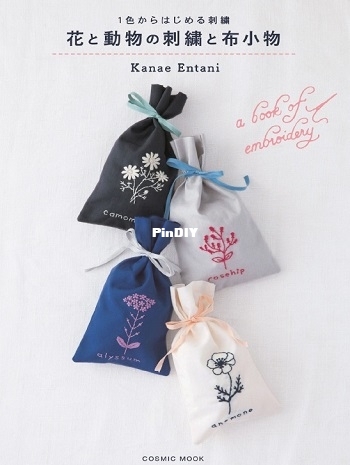 Kanae Japanese Embroidery.jpg