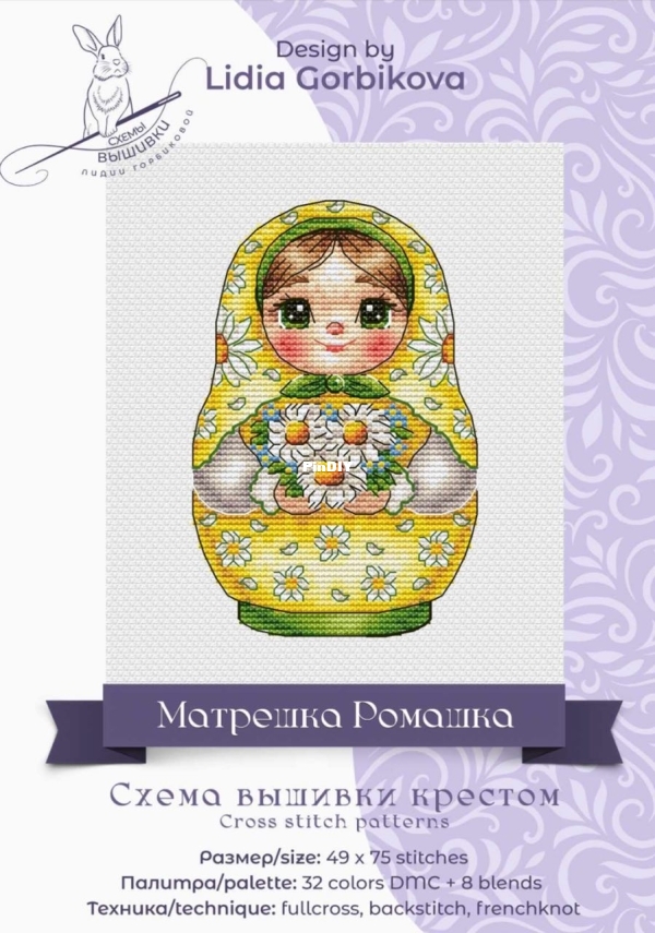 Матрешка Ромашка.jpg