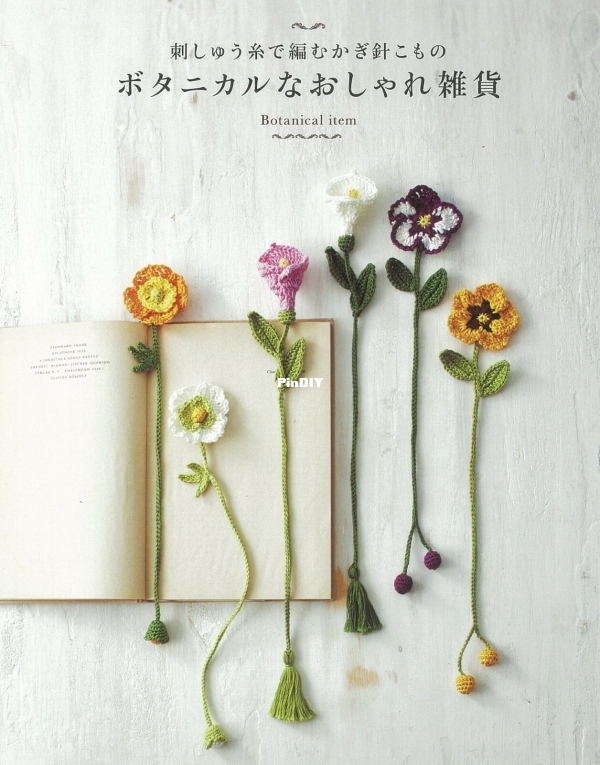 Asahi Original 894 - Botanical item 2019 - Japanese_01.jpg