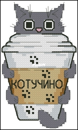 Coffee by Tatyana Ledentsova XSD.jpg
