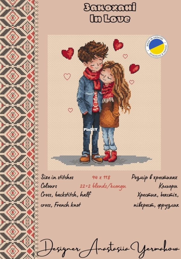 In Love.jpg