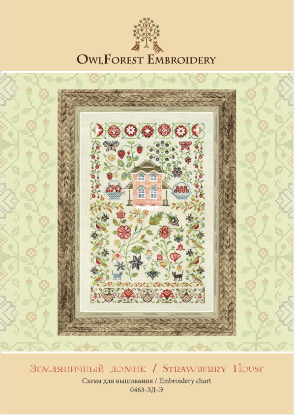 苺風ページ Owlforest embroidery-0463-CHD-E - Strawberry house-Cross