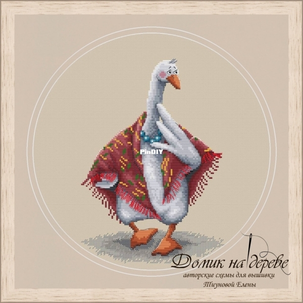 гусыня василиса.jpg