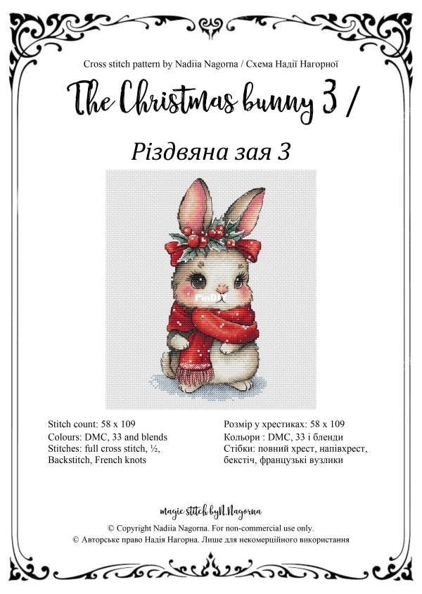 bunny 3.jpg